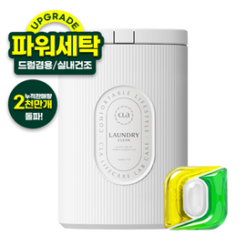 CLA Power Clean 3-in-1 Capsule Laundry Detergent Soft Cotton White Case 50 Count Indoor Drying Premium Home Interior _ Made in Korea